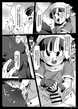 Page 10 of Seme Pan 4