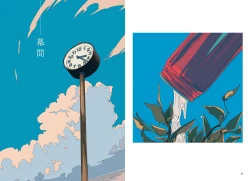 Page 15 of "G etc. p fee c Poem" "Dark brown, Fumi Iwakura" Member Handa