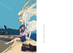 Page 23 of "G etc. p fee c Poem" "Dark brown, Fumi Iwakura" Member Handa