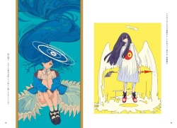 Page 26 of "G etc. p fee c Poem" "Dark brown, Fumi Iwakura" Member Handa