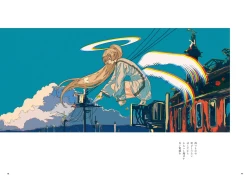 Page 39 of "G etc. p fee c Poem" "Dark brown, Fumi Iwakura" Member Handa