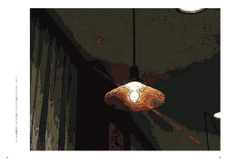 Page 40 of "G etc. p fee c Poem" "Dark brown, Fumi Iwakura" Member Handa