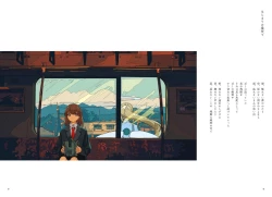 Page 6 of "G etc. p fee c Poem" "Dark brown, Fumi Iwakura" Member Handa