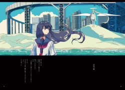 Page 7 of "G etc. p fee c Poem" "Dark brown, Fumi Iwakura" Member Handa