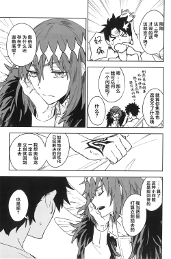 Page 18 of Hello Again