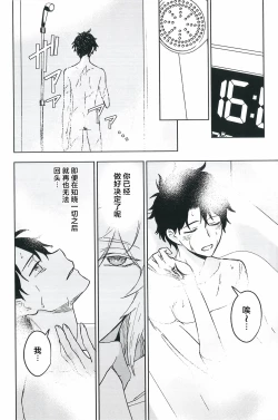 Page 41 of Hello Again