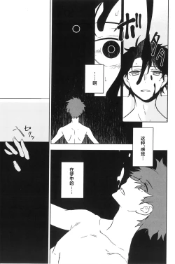 Page 42 of Hello Again