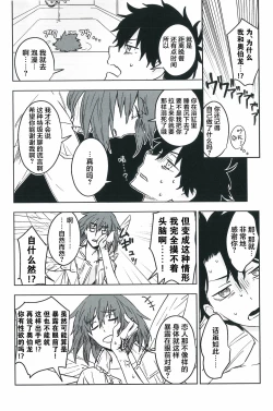 Page 49 of Hello Again