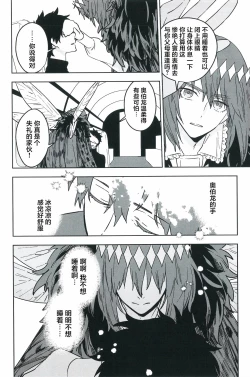 Page 63 of Hello Again