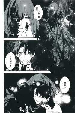 Page 77 of Hello Again