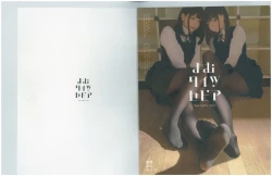 Page 1 of Yom Tights Sepia_20241021