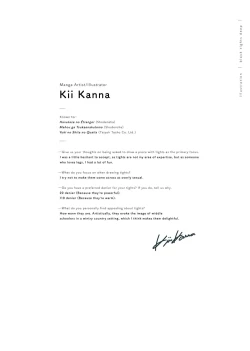 Page 17 of Kuro Tights DEEP black tights art book_20241021