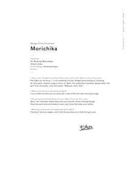 Page 19 of Kuro Tights DEEP black tights art book_20241021