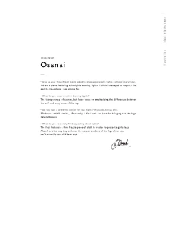 Page 25 of Kuro Tights DEEP black tights art book_20241021