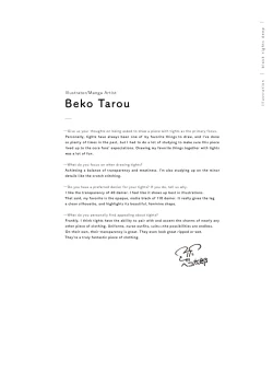 Page 51 of Kuro Tights DEEP black tights art book_20241021