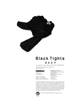 Page 58 of Kuro Tights DEEP black tights art book_20241021