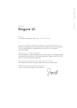 Page 9 of Kuro Tights DEEP black tights art book_20241021