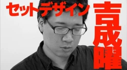 Page 49 of "Yoshinari Yo Art Collection Illustration Edition" bonus booklet "Yoshinari Yo's Thin Book"_20241021