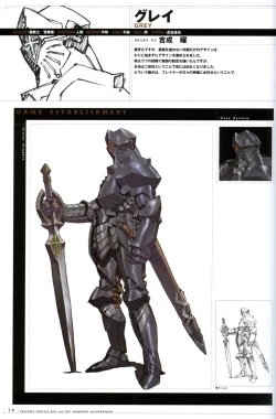 Page 101 of Valkyrie Profile Settings Data Collection_20241021