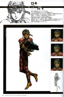 Page 125 of Valkyrie Profile Settings Data Collection_20241021