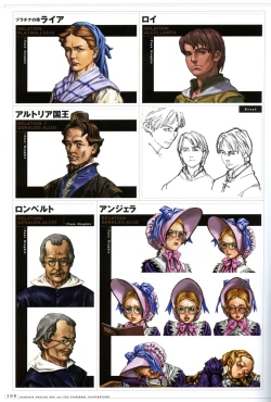 Page 14 of Valkyrie Profile Settings Data Collection_20241021