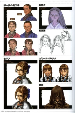 Page 16 of Valkyrie Profile Settings Data Collection_20241021