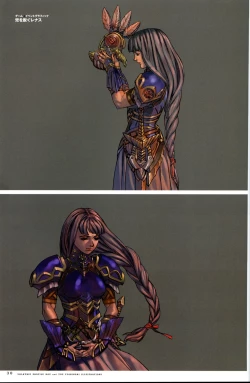 Page 58 of Valkyrie Profile Settings Data Collection_20241021