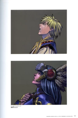 Page 59 of Valkyrie Profile Settings Data Collection_20241021