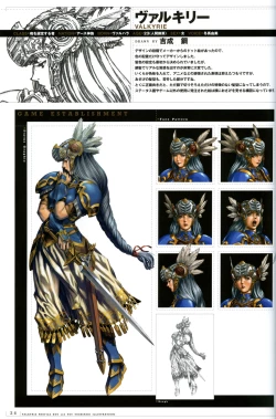 Page 61 of Valkyrie Profile Settings Data Collection_20241021