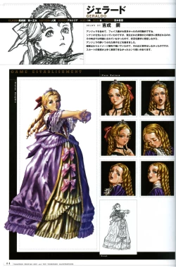 Page 72 of Valkyrie Profile Settings Data Collection_20241021
