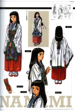 Page 86 of Valkyrie Profile Settings Data Collection_20241021