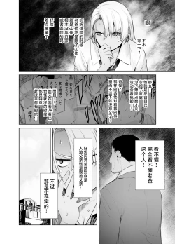 Page 4 of Gal Musume ga Chichioya to no Aijoux 2