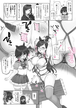 Page 104 of Mankai Kaika Gekijou