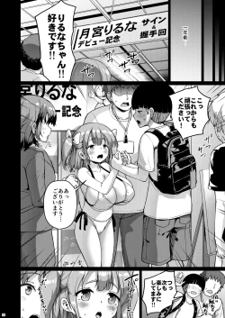 Page 61 of Chiisana Kanojo wa AV Jou