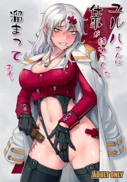 Page 1 of Yulha-san wa Shigoto ga Owattemo Tamattemasu.