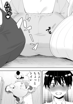 Page 10 of Mama Tomo Harem