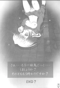 Page 22 of Benten Ichi