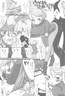 Page 7 of Benten Ichi