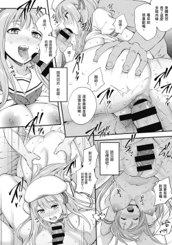 Page 80 of Tinderbox | 少女情慾之火