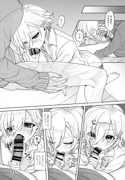 Page 27 of Bimyouna Kankei no Oretachi ga Issho ni Hanabi o Miru Made no Hanashi