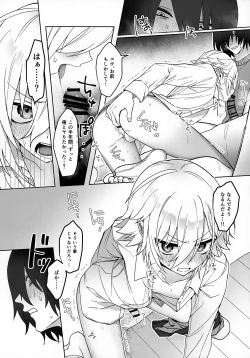 Page 28 of Bimyouna Kankei no Oretachi ga Issho ni Hanabi o Miru Made no Hanashi