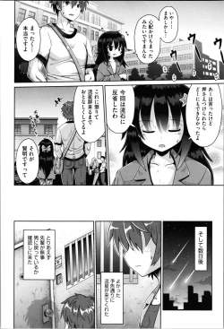 Page 115 of Onegai TSF