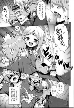 Page 182 of Onegai TSF