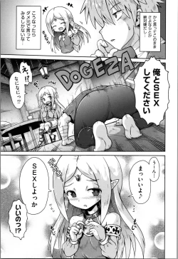 Page 184 of Onegai TSF