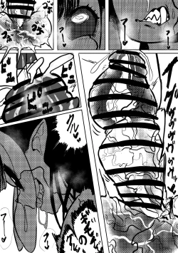 Page 77 of Tako Tako Bar