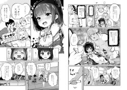 Page 21 of Mekosge Kei Shoujo, Romance Sagi Rape to Deau