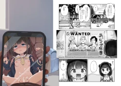 Page 23 of Mekosge Kei Shoujo, Romance Sagi Rape to Deau