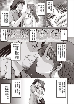 Page 19 of kochou no yume | 胡蝶の夢