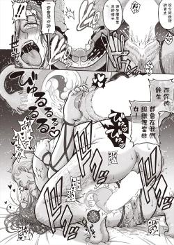 Page 34 of kochou no yume | 胡蝶の夢