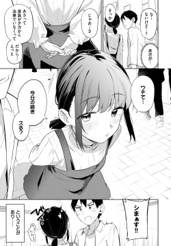 Page 103 of COMIC BAVEL 2024-12